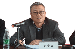 Liu Leiyun